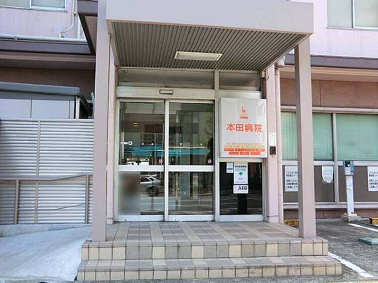 周辺 本田病院 1100m