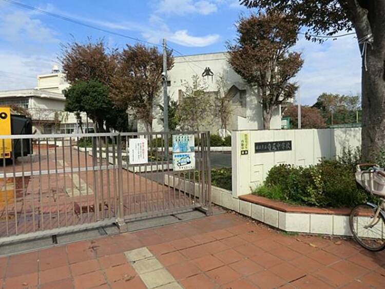 周辺 横浜市立寺尾中学校　2600m