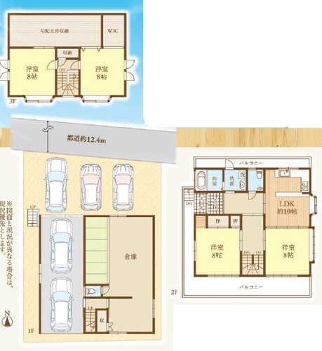 八王子市片倉町の物件画像