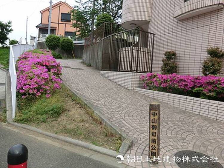 周辺 中山御嶽前公園370ｍ