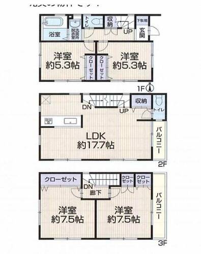 【安心を買うなら、朝日土地建物へ】鶴見区駒岡１丁目 中古戸建の画像