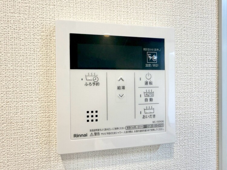設備 見やすい画面で操作しやすい給湯パネルです。