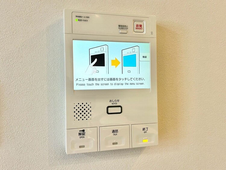 その他 誰が来てもわかる様にモニター付きインターホンを設置。