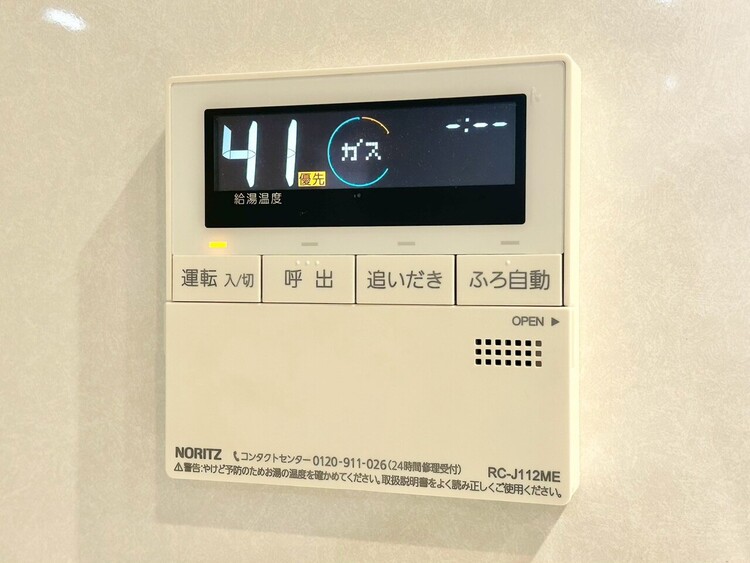 その他 見やすい画面で操作しやすい給湯パネル。