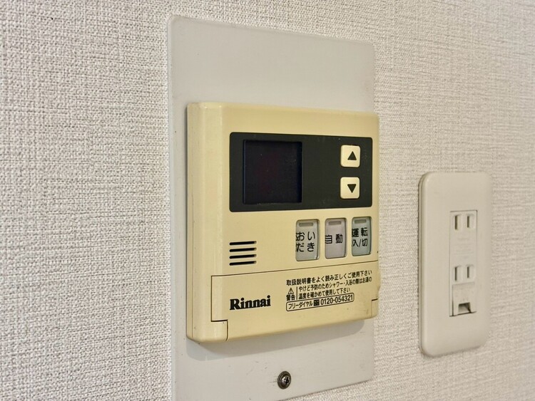 その他 見やすい画面で操作しやすい給湯パネル。