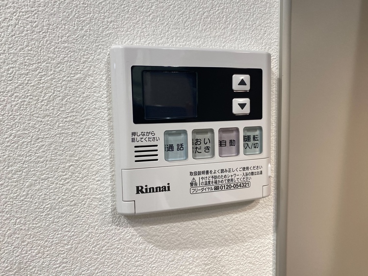その他 見やすい画面で操作しやすい給湯パネル。