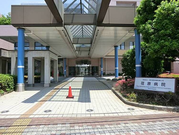 周辺 荏原病院　1250ｍ