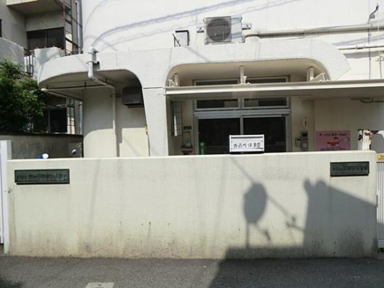周辺 西品川保育園  250m