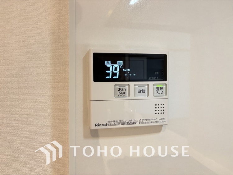 その他 給湯設備
