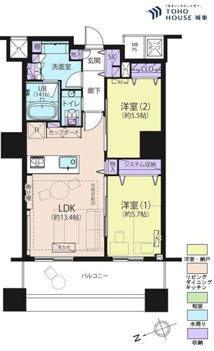 ザ・パークハウス西新宿タワー６０の物件画像