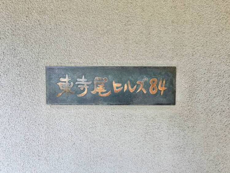 その他 静かな住宅街で落ち着いた住環境が魅力です。