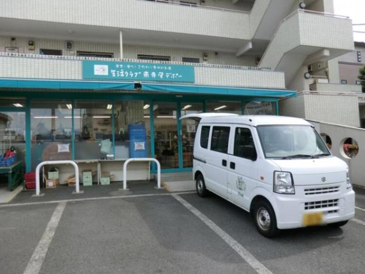 周辺 生活クラブ 東寺尾デポー　170ｍ