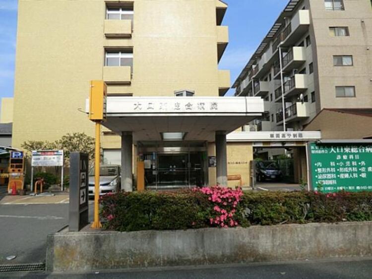 周辺 大口東総合病院　1580ｍ