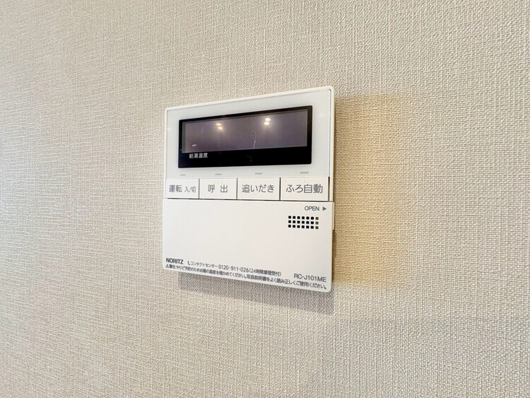 その他 見やすい画面で操作しやすい給湯パネル。