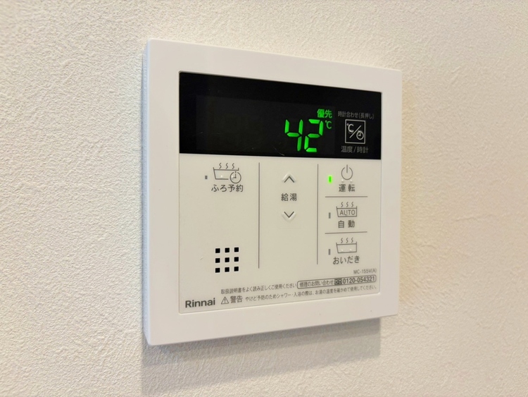 その他 見やすい画面で操作しやすい給湯パネル。