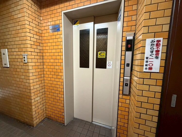 その他 エレベーター完備のため荷物が多くなっても安心。