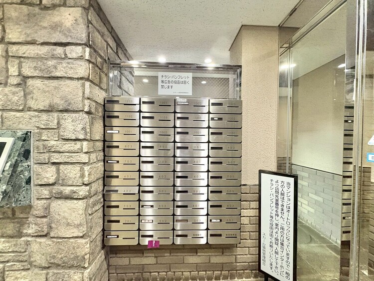 その他 郵便受けも、きちんと管理されています。
