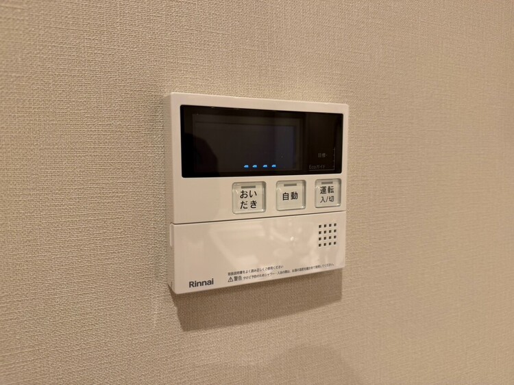 その他 見やすい画面で操作しやすい給湯パネル。