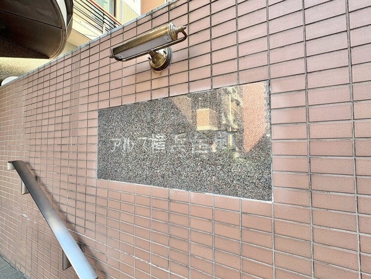 その他 スタイリッシュなエンブレム。お洒落なマンションは入り口から。