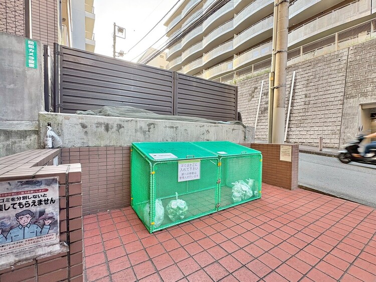 その他 ゴミ置場。綺麗に管理されております。