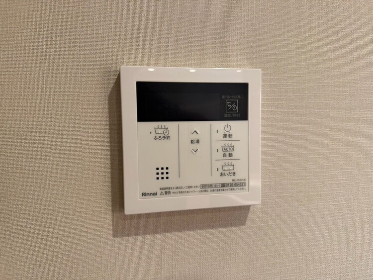 その他 見やすい画面で操作しやすい給湯パネル。