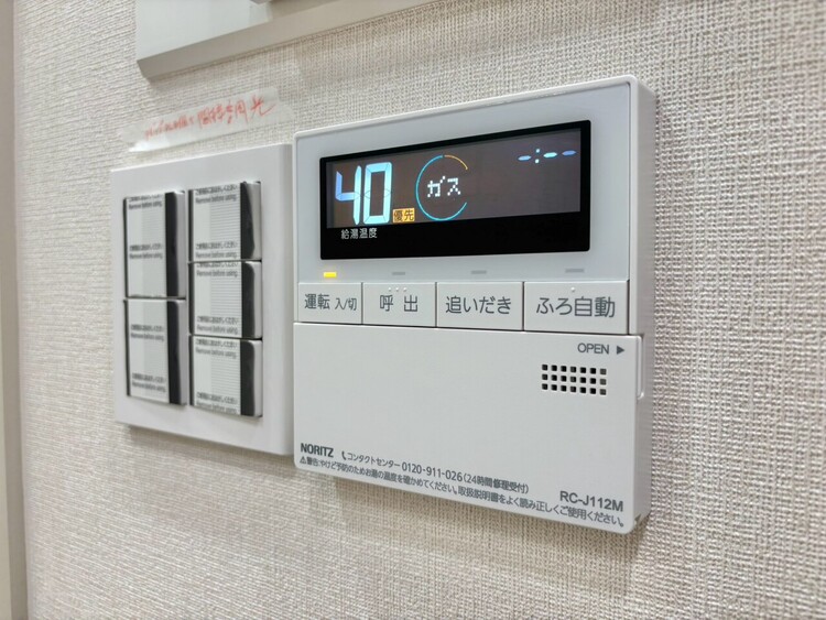 その他 見やすい画面で操作しやすい給湯パネル。