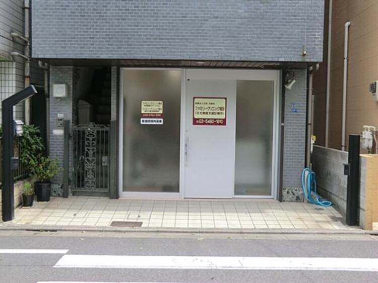 周辺 ファミリークリニック蒲田　550ｍ