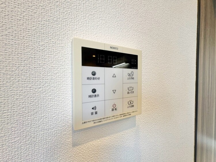 その他 見やすい画面で操作しやすい給湯パネル。