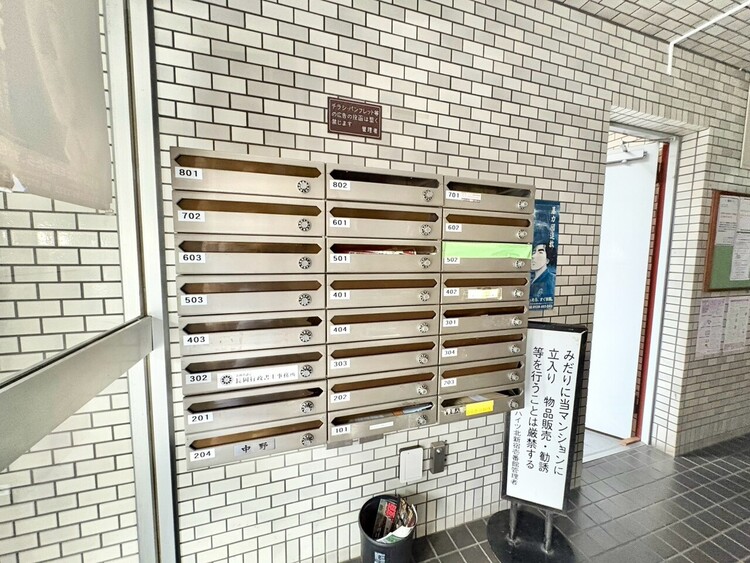 その他 郵便受けも、きちんと管理されています。
