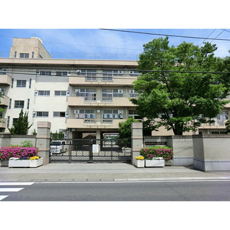 周辺 土合中学校(約1400m)