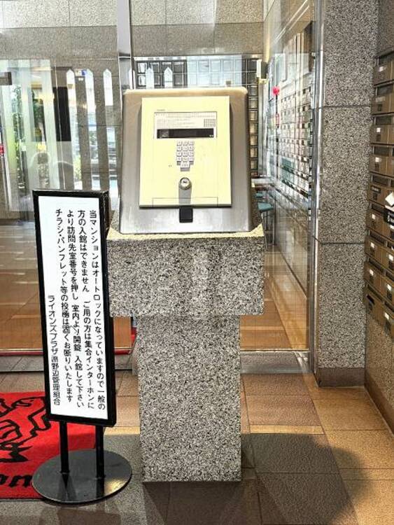 その他 オートロックで安心ですね。