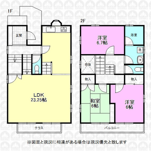 立川市栄町２丁目 中古一戸建ての画像