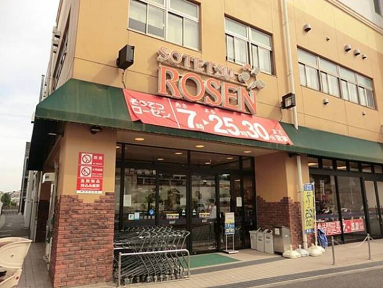 周辺 そうてつローゼン上星川店　	1230m