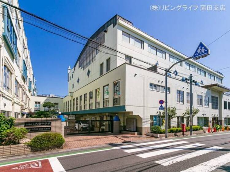 周辺 目黒区立大鳥中学校　1680ｍ