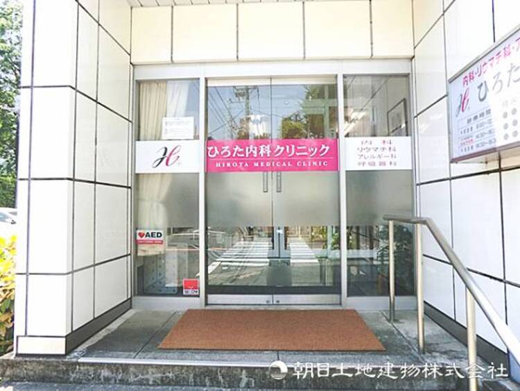 周辺 ひろた内科クリニック610ｍ