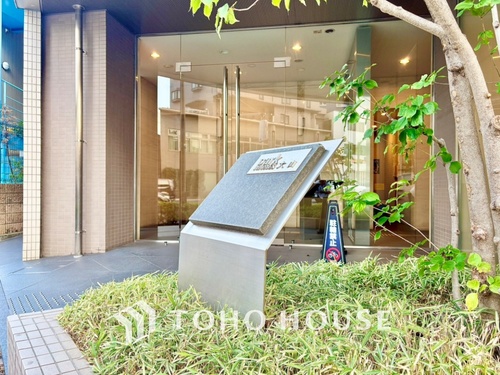 パークホームズ大山の物件画像