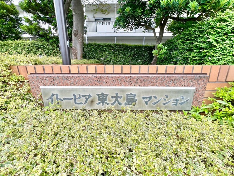 その他 スタイリッシュなエンブレム。お洒落なマンションは入り口から。