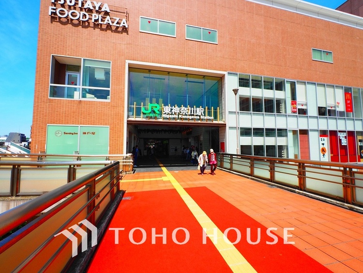 周辺 JR「東神奈川」駅　距離1200ｍ