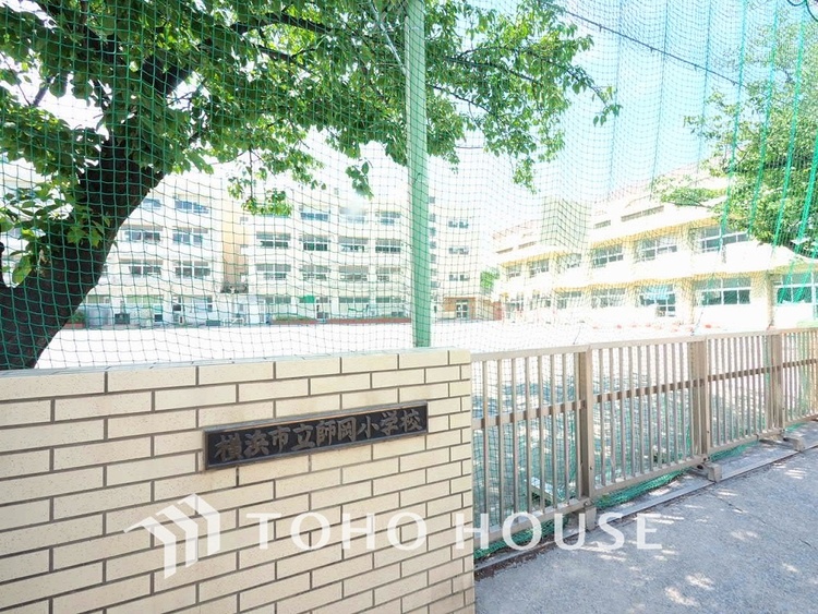周辺 横浜市立師岡小学校　距離1000ｍ