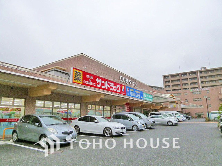 周辺 サンドラッグ 樽町店　距離190ｍ