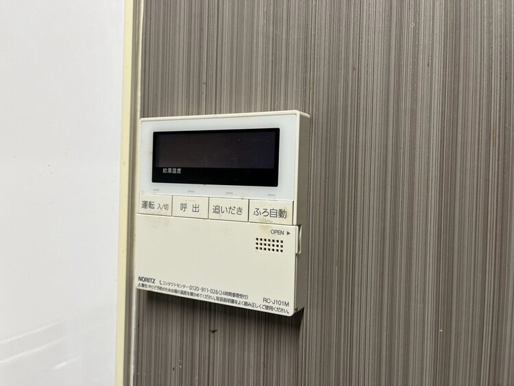 その他 見やすい画面で操作しやすい給湯パネル。