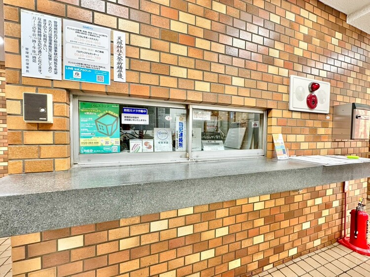 その他 管理人さんがいると、お困りごとがあっても安心です。