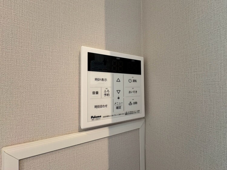 その他 見やすい画面で操作しやすい給湯パネル。