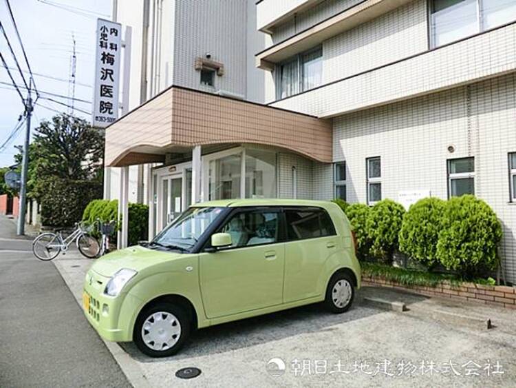 周辺 【梅沢内科小児科医院】1210ｍ　内科・小児科中心の家族みんなで通える町のお医者さんです。生活習慣病などの継続通院が必要な治療にもつよく安心して通うことができます。