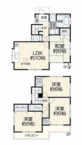 八王子市中野上町3丁目の物件画像
