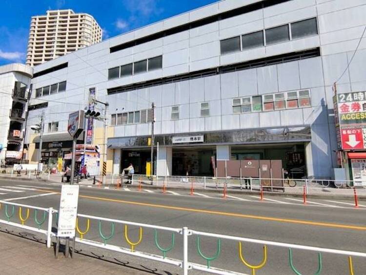 周辺 京王相模原線・JR相模線橋本駅まで約1469ｍ