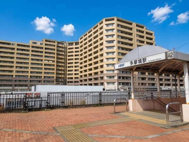 周辺 多摩境駅まで約1613ｍ