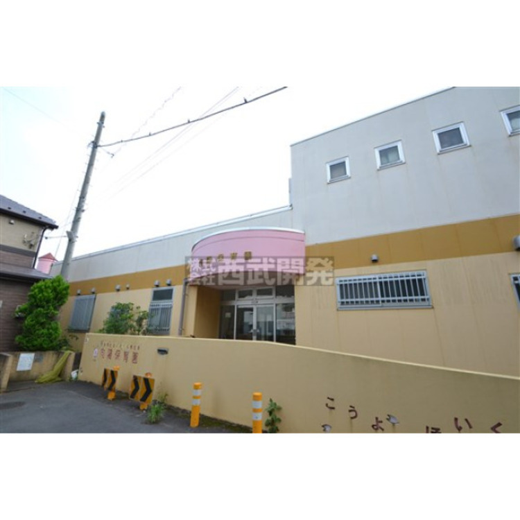周辺 向陽保育園(約750m)
