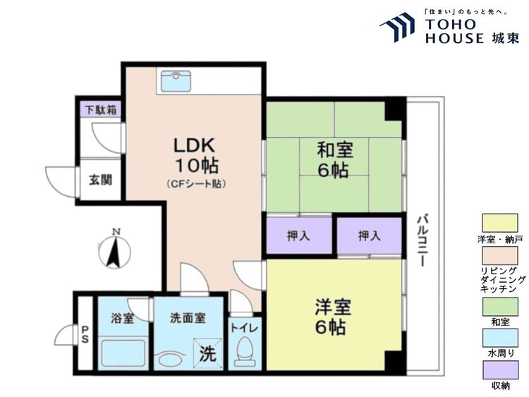 間取り ２ＬＤＫ、専有面積４４．８１平米、バルコニー面積５．４平米