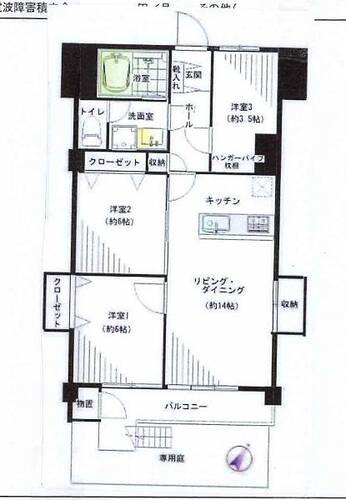 【安心を買うなら、朝日土地建物へ】三ツ沢マンションの物件画像